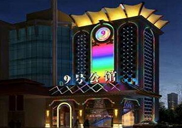 灵台好玩开放荤素KTV推荐-九号公馆KTV消费价格口碑点评